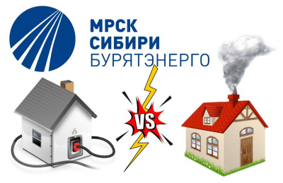 Электроотопление в Бурятии: «Зачем впустую молотить воздух?»