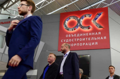 ФНС потребовала от ОСК отчитаться по &laquo;черным дырам&raquo; налоговой