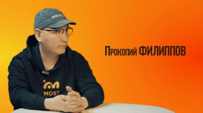 Проект MOST: агрессивная кампания по привлечению инвесторов и иски кредиторов