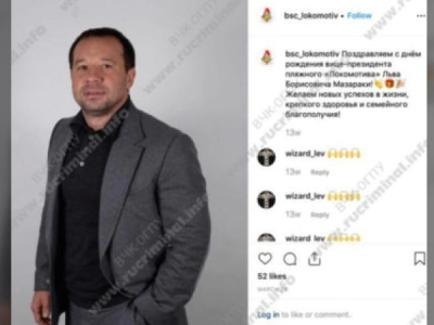Григорий Баевский связан с поставками элитного жилья для окружения Путина