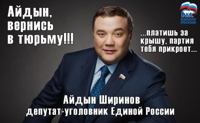 Брателло Айдын продал элитный внедорожник для уплаты долгов