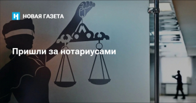 Галина Чернова через покойников продавала бизнесы на миллиарды