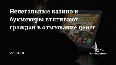 Елена Голикова и платежка-убийца: как &laquo;Prodamus&raquo; подставился под &laquo;1xbet&raquo;
