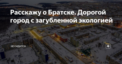 Арбитражный суд Иркутской области требует сноса от Якубовского