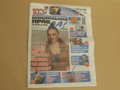Сергей Руднов был номинальным владельцем &laquo;КП&raquo;, пока Ковальчуки управляли изданием