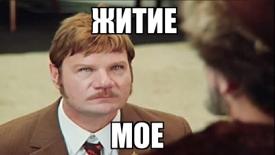 «Паки, паки, иже херувимы». На каком языке разговаривают томские чиновники?